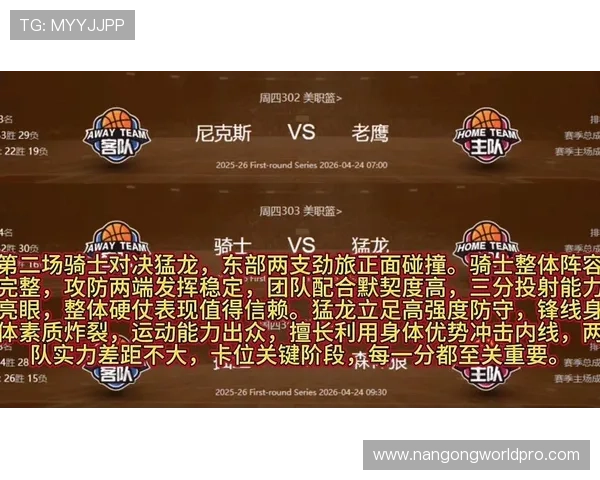 本周末精彩对决前瞻,五大联赛焦点赛事抢先看 本周末精彩对决前瞻,五大联赛焦点赛事抢先看