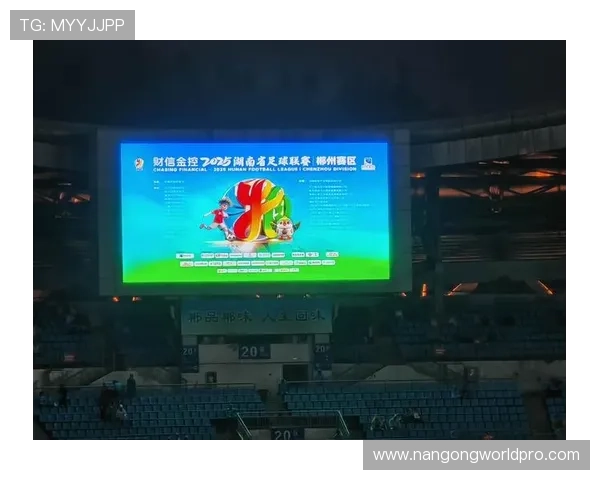 湘超联赛最新赛程时间及球队对阵全览指南 湘超联赛最新赛程时间及球队对阵全览指南