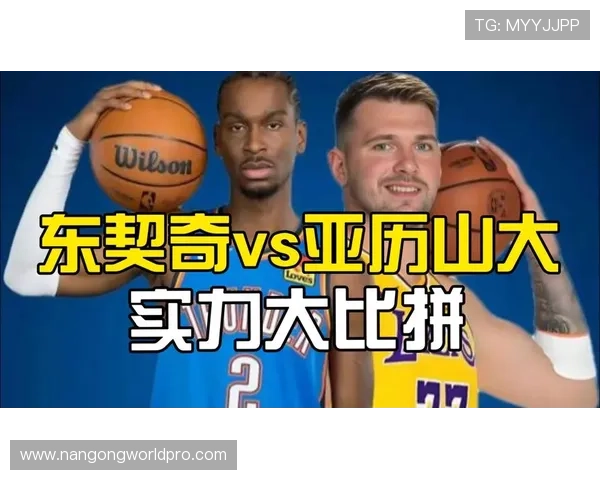 东契奇对决亚历山大谁的得分爆发力更恐怖数据全面拆解答案出炉