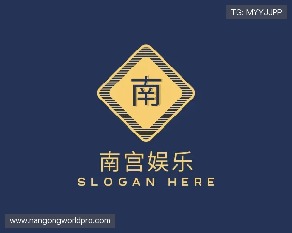 知道南宫娱乐